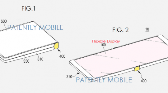 samsung-foldable-phone-patent-1